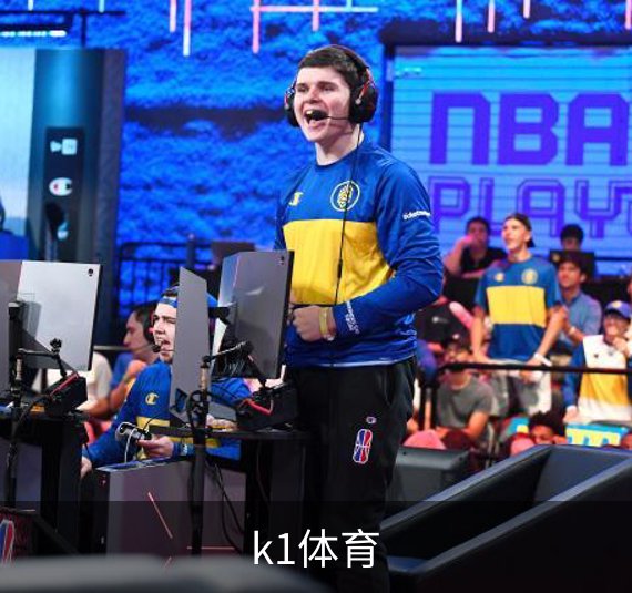 k1体育品牌故事